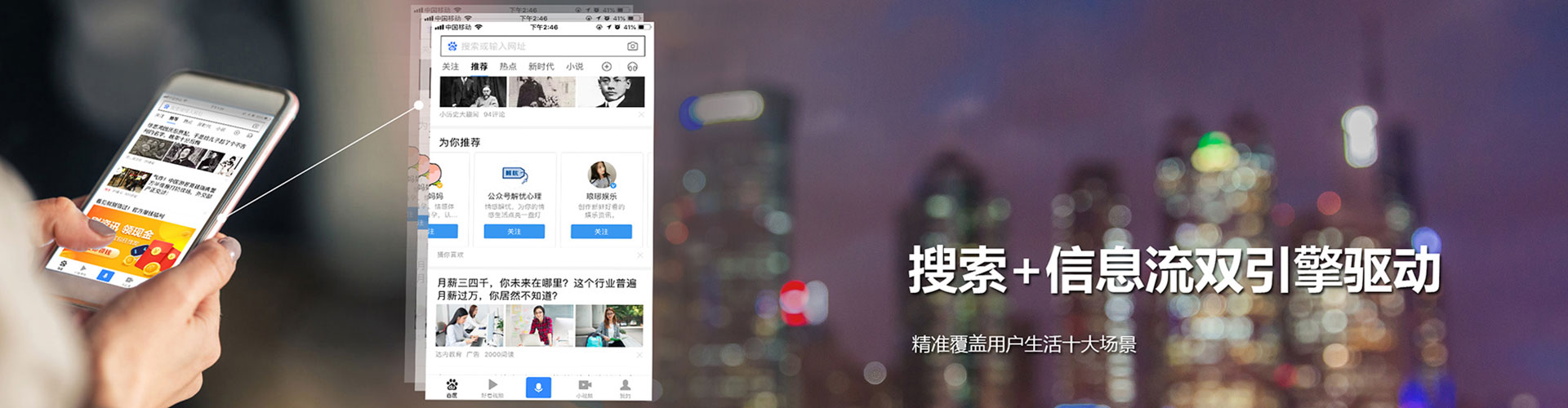 溪湖信息流平台
